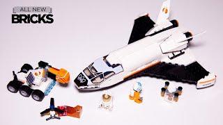 Lego City 60226 mars Исследование скорости шаттла