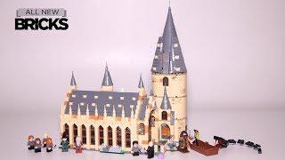 Лего Гарри Поттер 75954 Hogwarts большой скорости холла построить