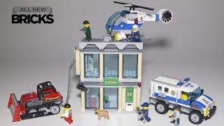 레고 60140 불도저 연착 속도