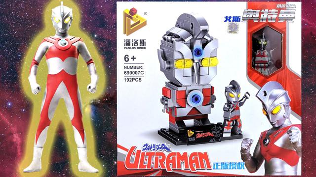 how to build cute ultraman ace brick head sets? step by step | 울트라 맨 에이스