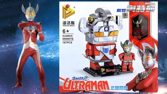 лего Ultraman таро brickheadz комплектов сборки и шоу | Ультрачеловек таро | неофициальные Legos