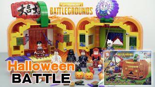 レゴ絶命:ハロウィーン大戦多兵器大カボチャ開箱造|非公式レゴsys 1434