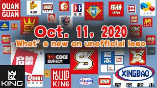 What's new on unofficial lego Oct  11, 2020 #14