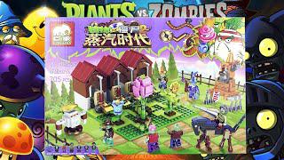 Đấu trường Lego thực vật thây ma: Ông chủ cuối cùng của thời kỳ hơi nước, những chiếc va-li bằng gạch, và xây dựng những chiếc va li không chính thức.