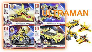 Lego ультраman: 4 комплекта ультра-автомобилей расстегивают и строят неофициальный Lego