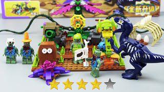 Lego растения против зомби: динозавр атакующий кирпич установить распаковки и построить полуофициальный Lego jx90072