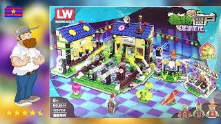 LW pvz 2:ネオン混音帯観光ロック時代レンガセット