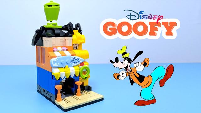 lego disney castle: goofy's beach supplies shop brick set toys unboxing & build | unofficial legos