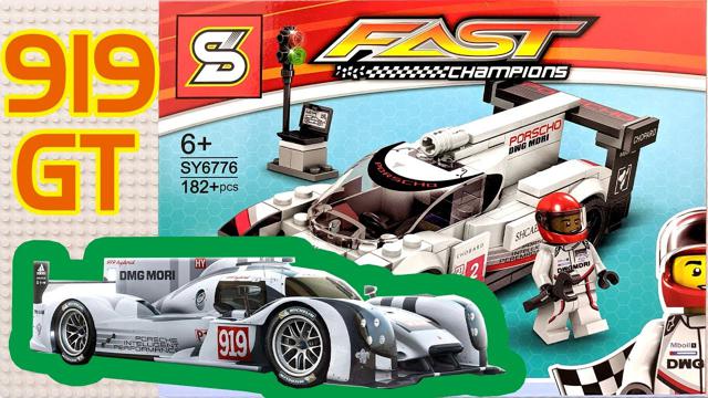 レゴポルシェ919gtレンガセット非公式レゴ