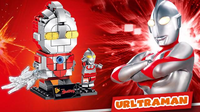 Ultraman | | अनौपचारिक legos Ultraman brickheadz लेगो