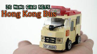 Seri mobil Lego 14/26: bata bus Hong Kong dan meninjau kembali LEGO China.