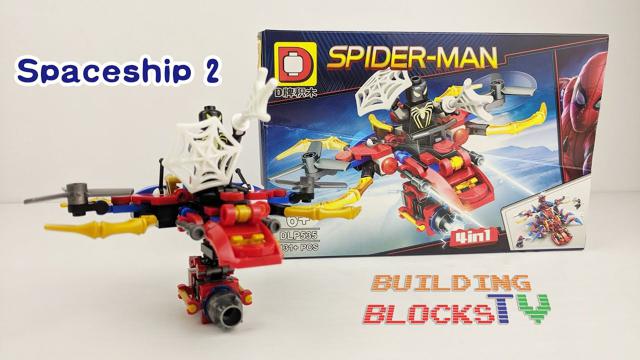 लेगो स्पाइडरमैन के अंतरिक्ष यान 2 | स्पाइडर मैन की मकड़ी क्रॉलर भाग 4 अनौपचारिक लेगो के लिए 1 में 4