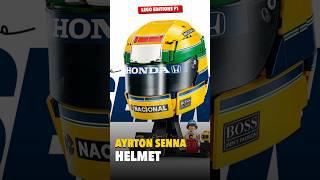 レゴ・アイアトン・セナヘルメットが公開されました。931個の部品からなるF1エディションの建設用セットです。