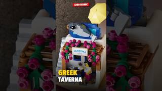 レゴ・グリーク・タバーナがリリースされました。世界のレストラン一覧：ギリシャ｜象徴的なレストラン